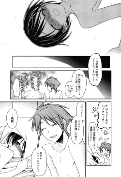 Page 83 of milky mint