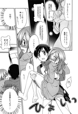 Page 91 of milky mint