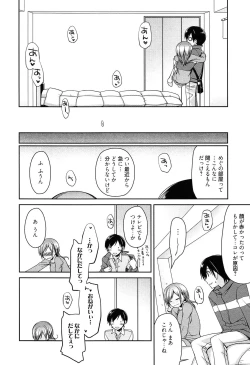 Page 92 of milky mint