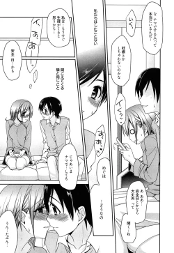 Page 93 of milky mint