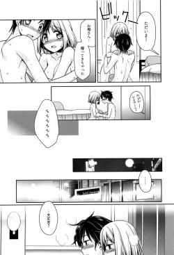 Page 113 of Tangerine treacle