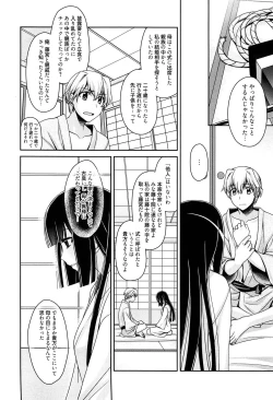 Page 126 of Tangerine treacle