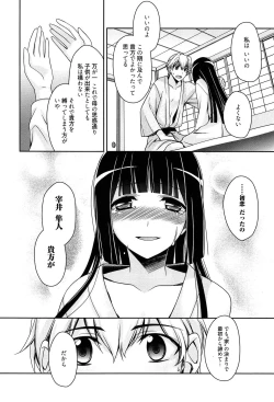 Page 128 of Tangerine treacle