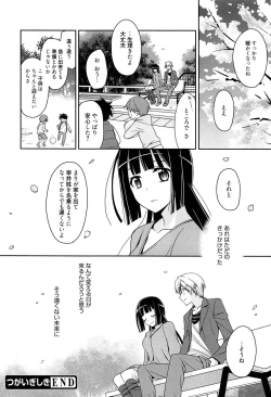 Page 136 of Tangerine treacle