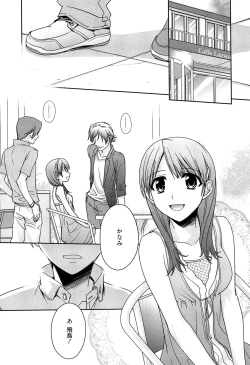 Page 137 of Tangerine treacle