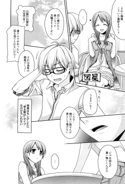 Page 140 of Tangerine treacle