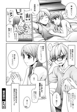 Page 152 of Tangerine treacle