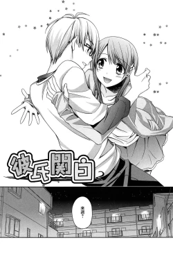 Page 154 of Tangerine treacle