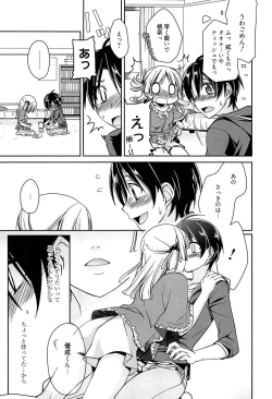 Page 15 of Tangerine treacle