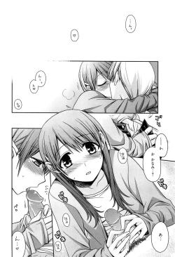 Page 160 of Tangerine treacle