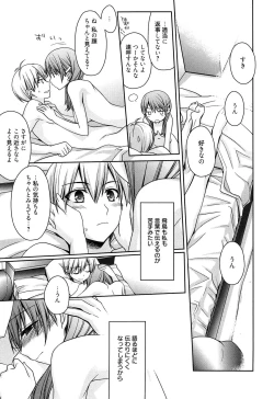 Page 163 of Tangerine treacle