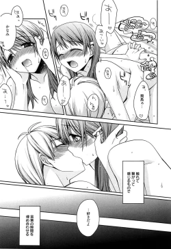 Page 167 of Tangerine treacle