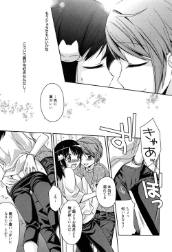 Page 175 of Tangerine treacle