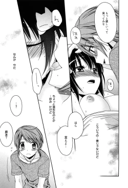 Page 177 of Tangerine treacle