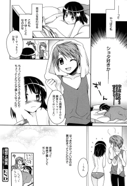 Page 184 of Tangerine treacle