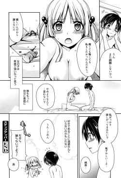 Page 24 of Tangerine treacle