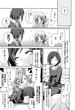 Page 25 of Tangerine treacle