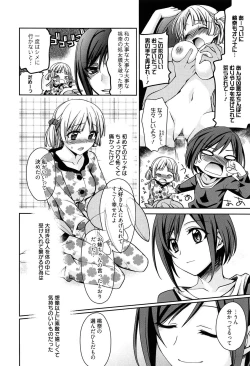 Page 26 of Tangerine treacle