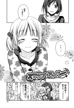 Page 27 of Tangerine treacle