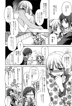 Page 28 of Tangerine treacle