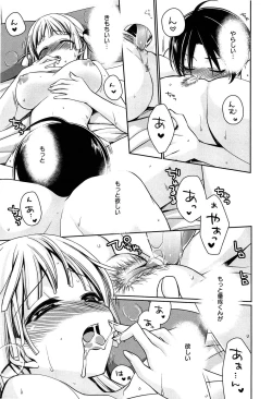 Page 35 of Tangerine treacle