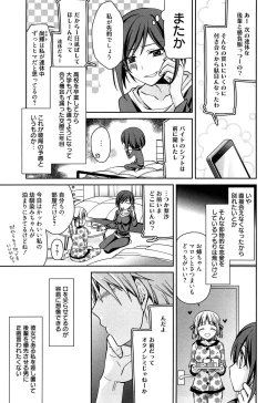 Page 41 of Tangerine treacle