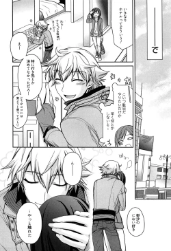 Page 44 of Tangerine treacle