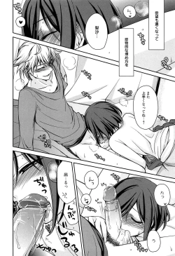 Page 46 of Tangerine treacle