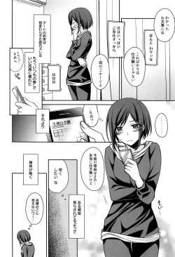 Page 58 of Tangerine treacle