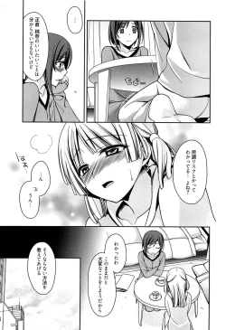 Page 77 of Tangerine treacle