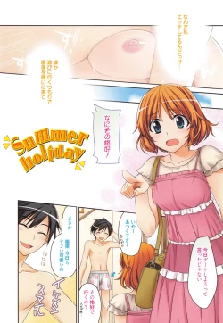 Page 90 of Tangerine treacle