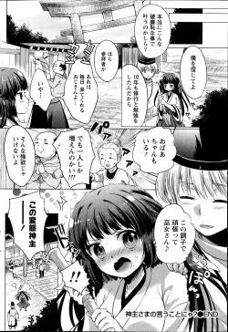 Page 180 of Namaiki! 2014-07