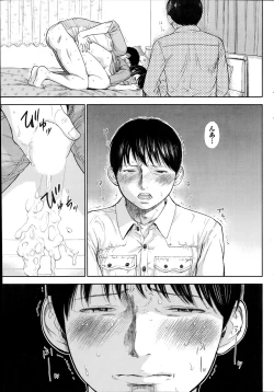 Page 61 of Namaiki! 2014-07