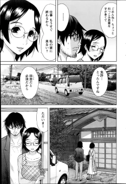 Page 93 of Namaiki! 2014-07