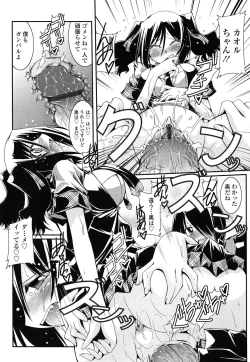 Page 106 of Chikaku Kabin Shoujo