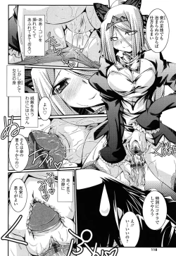 Page 118 of Chikaku Kabin Shoujo