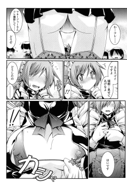 Page 12 of Chikaku Kabin Shoujo