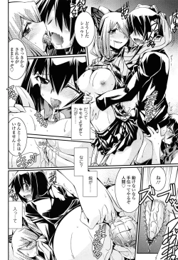 Page 152 of Chikaku Kabin Shoujo