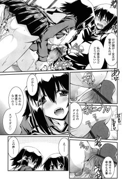 Page 179 of Chikaku Kabin Shoujo