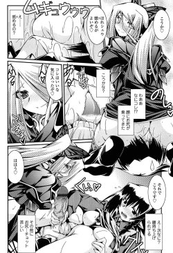 Page 182 of Chikaku Kabin Shoujo