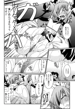 Page 18 of Chikaku Kabin Shoujo