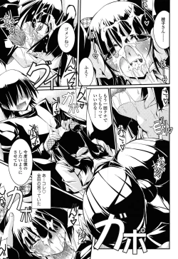 Page 53 of Chikaku Kabin Shoujo