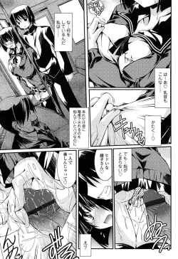 Page 69 of Chikaku Kabin Shoujo