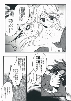 Page 46 of Desperate na Okugata tachi
