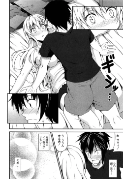 Page 79 of Itsu Sex Suru no, Ima Desho!