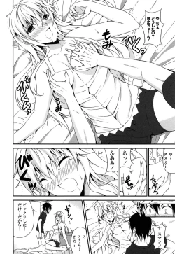 Page 81 of Itsu Sex Suru no, Ima Desho!