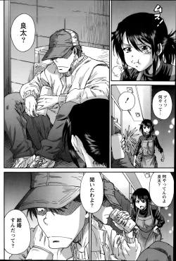 Page 114 of Monthly Vitaman 2014-07