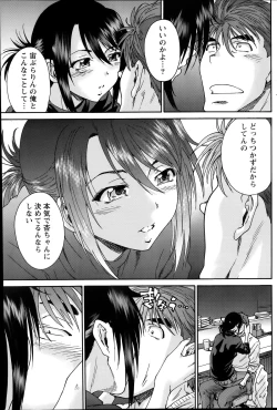 Page 123 of Monthly Vitaman 2014-07