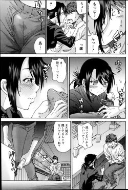 Page 125 of Monthly Vitaman 2014-07