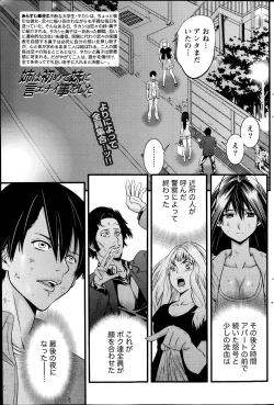 Page 159 of Monthly Vitaman 2014-07